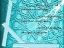 Islamyat (69).jpg